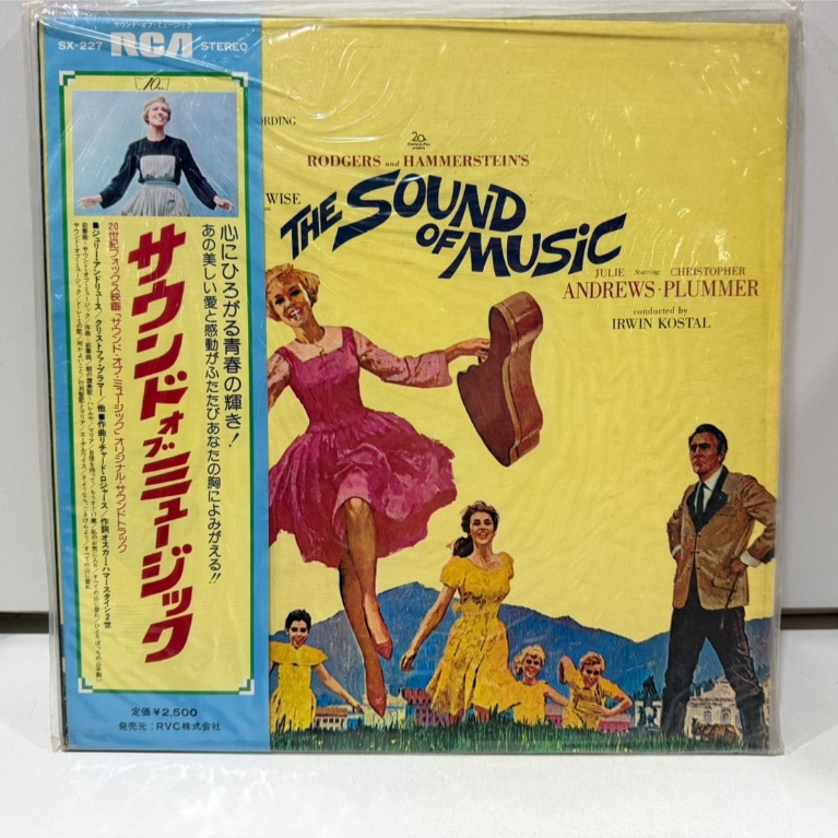 1LP Vinyl Records แผ่นเสียงไวนิล  The Sound Of Music 1lp : Inspired by LnwShop.com (v2)  (E17D6)