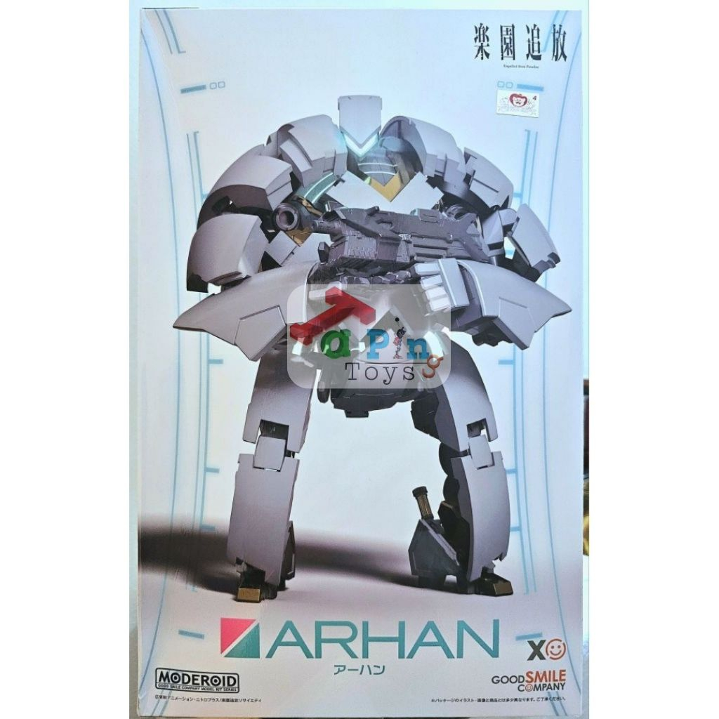 [พร้อมส่ง/มือ 1] MODEROID Expelled from Paradise Arhan Plastic Model 4580590164741