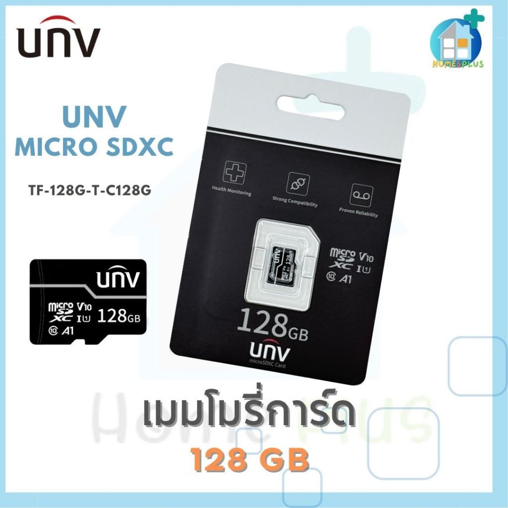 TF-128G-T-C / Micro SD Card 128GB UNV