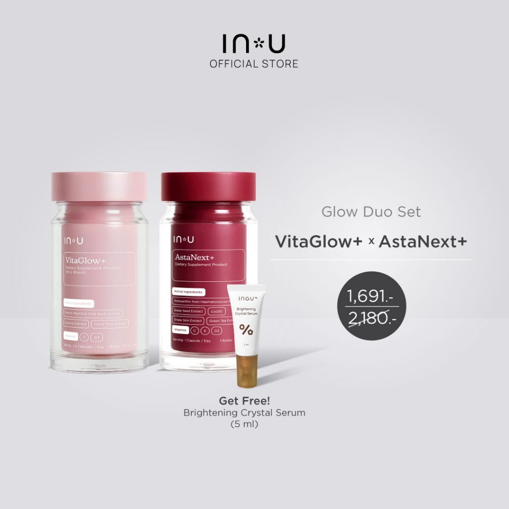(รับฟรี Crystal serum 5ml )IN U Supplement DUO Set VitaGlow+ x AstaNext+ ช่วยดูแลผิวพรรณและสุขภาพจากภายใน
