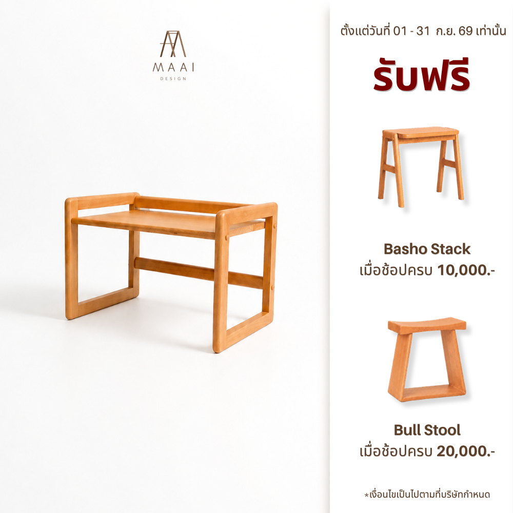 MAAI Design Tosu Shelf ชั้นวางไมโครเวฟขนาดเล็ก ชั้นวางของอเนกประสงค์และเตาอบไมโครเวฟ สไตล์ญี่ปุ่น