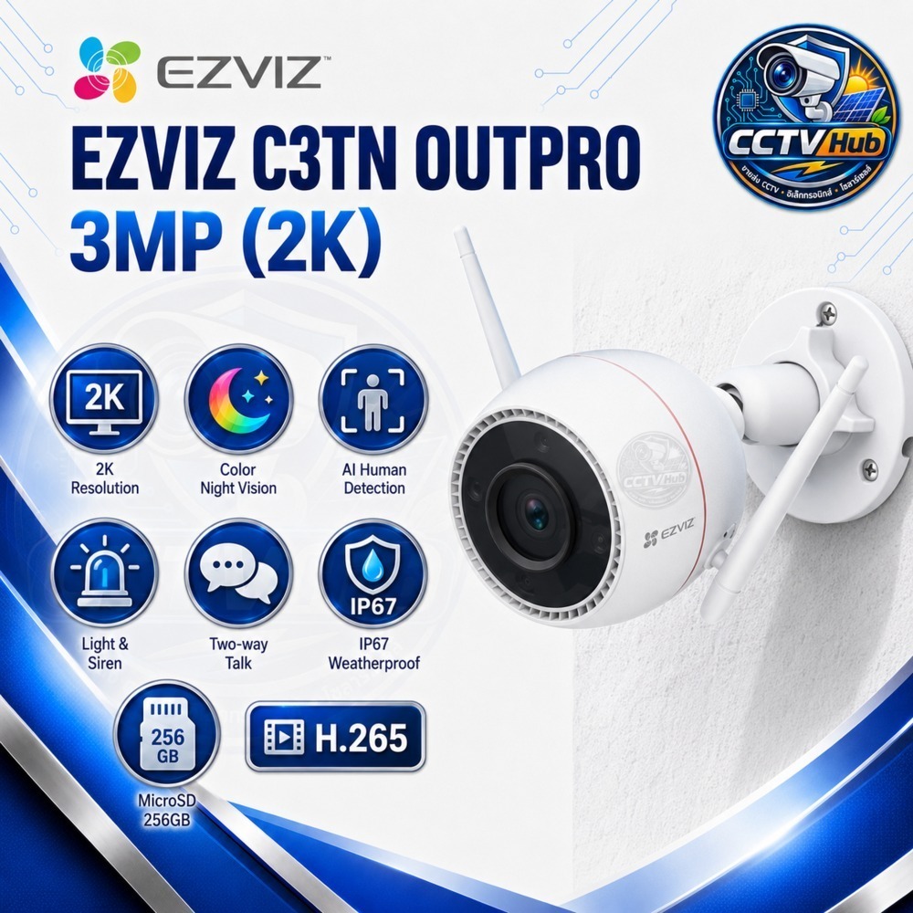 [ของแท้ประกันศูนย์] Ezviz C3TN Out Pro กล้องวงจรปิด Wi-Fi ภายนอก (3MP) รุ่น CS-C3TN-R100-1K3WKFL มีไ
