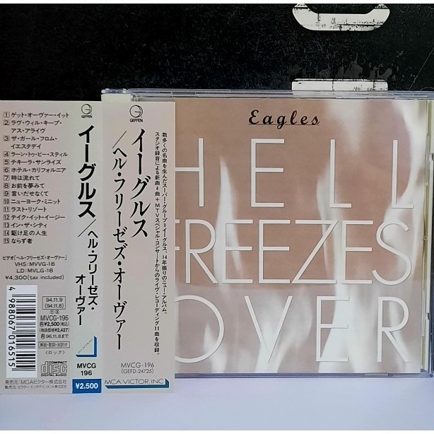 CD ซีดีเพลง Eagles / Hell freezes over                                -s13
