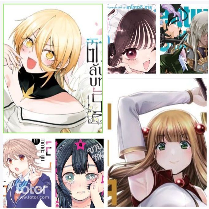 Pre Order เล่มธรรมดา FPP 4 - 5  ก.ย..69 รายการหนังสือที่ออกล่าสุด