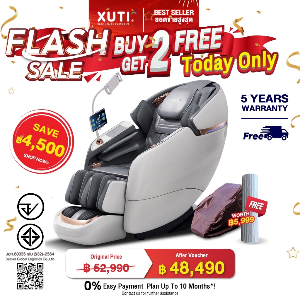 XUTI S70PRO เก้าอี้นวดไฟฟ้า ราง SL 24 โปรแกรมอัตโนมัติ สีดำ/ขาว/เทา