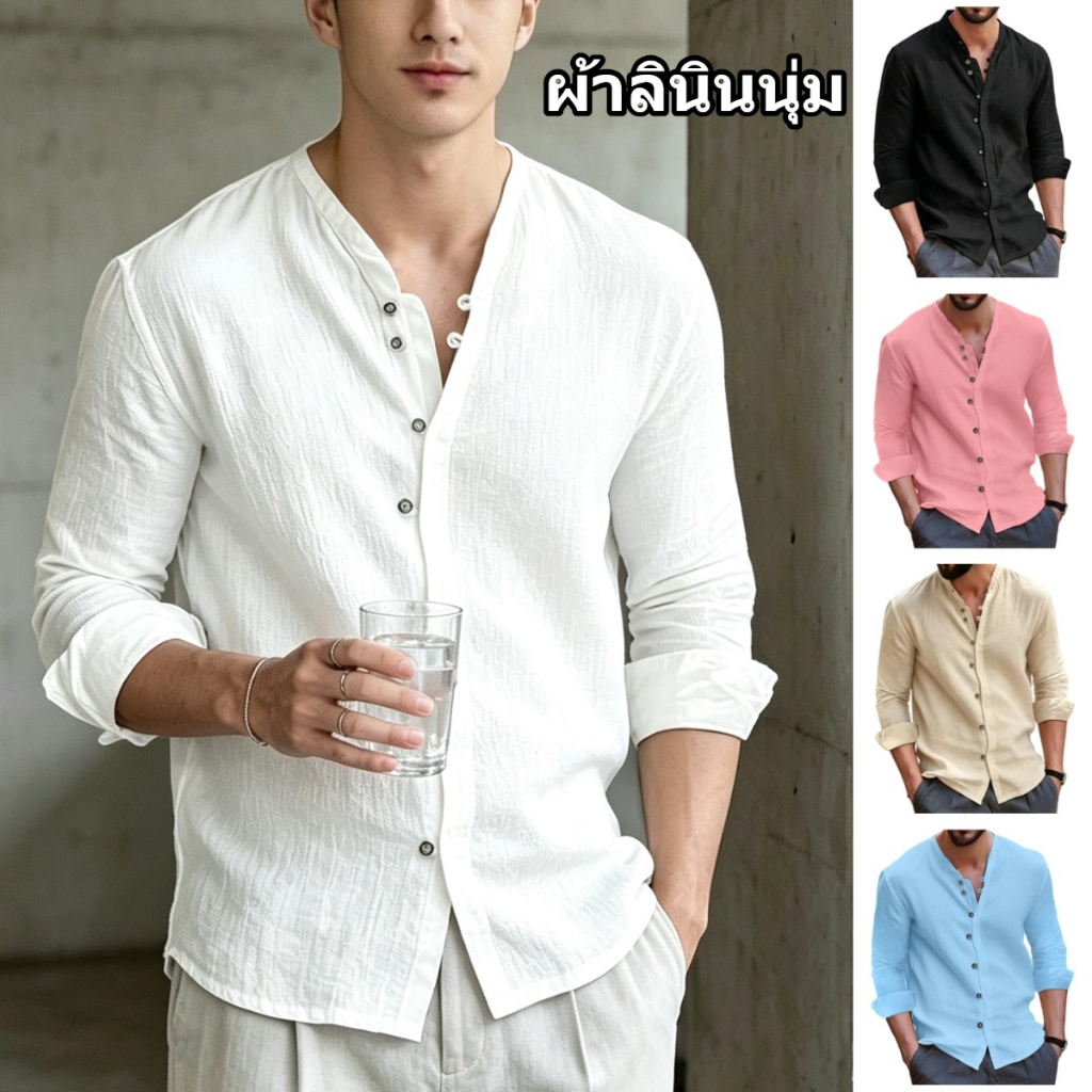 HOT เสื้อเชิ้ตผู้ชาย แขนยาว ผ้าลินิน ดีไซน์ปุ่มกระดุมสุดเก๋ 55-85KG ใส่แล้วเท่และเย็นสบาย มีให้เลือกเยอะ ส่งไวจากไทย