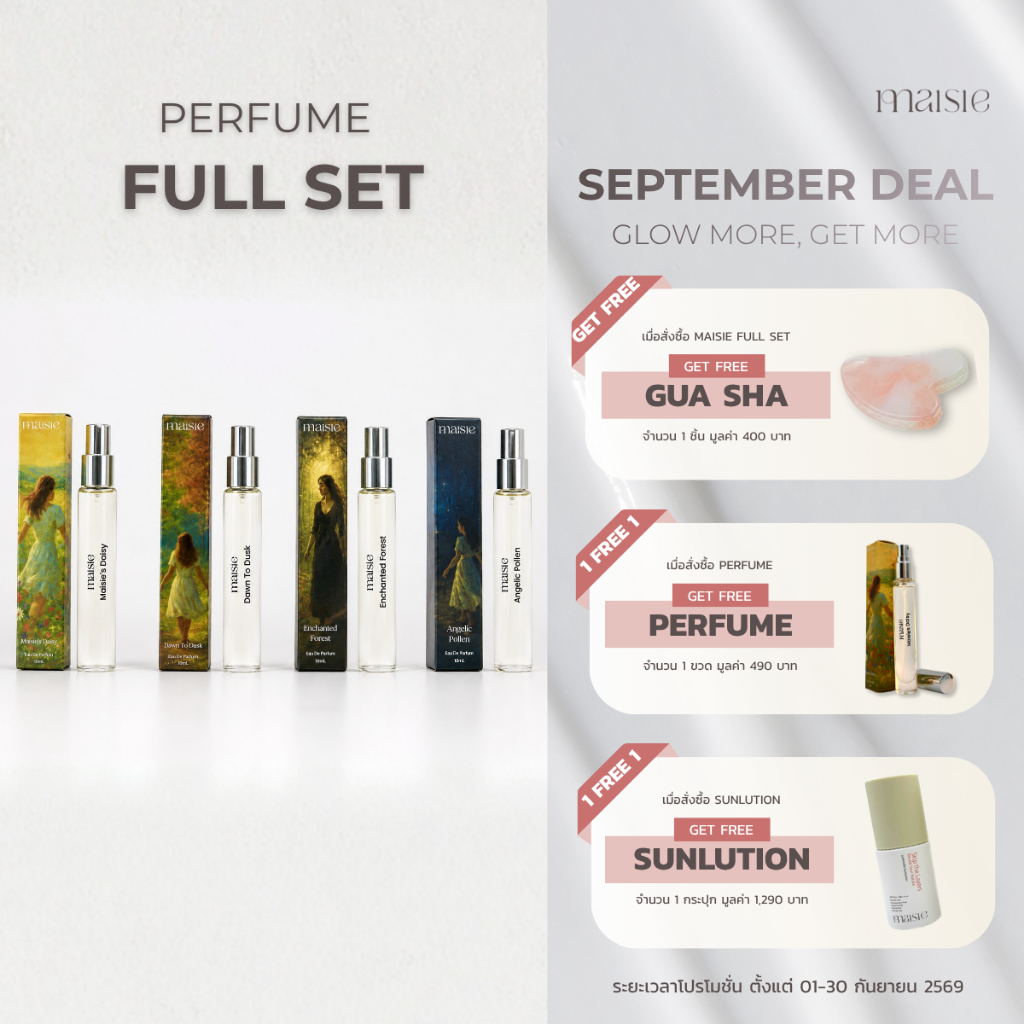 (SYMPHONY SET) Maisie Special Set : The Symphony Collection 4 Scents