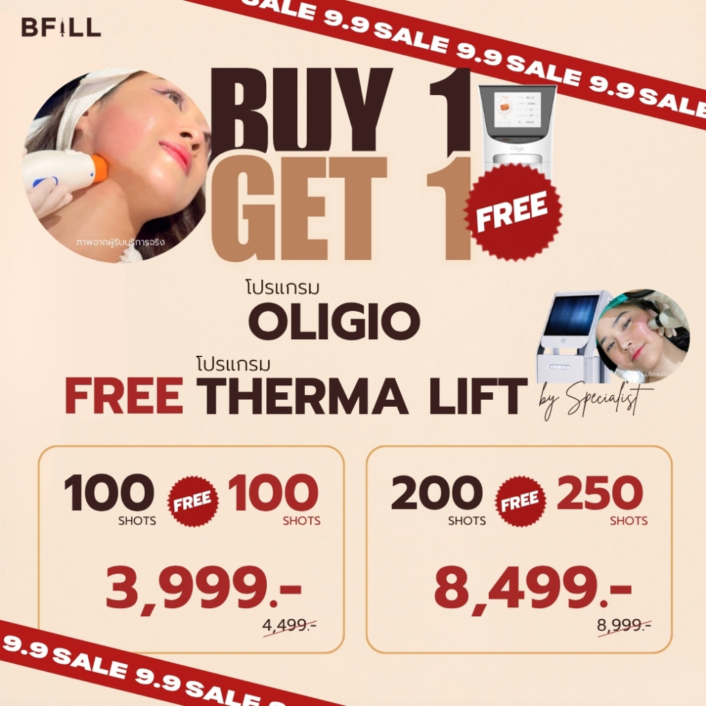 BFiLL โปรแกรม Oligio by Doctor Free โปรแกรม Therma Lift by Specialist ยกกระชับ ลดไขมัน เฉพาะสาขาอโศก