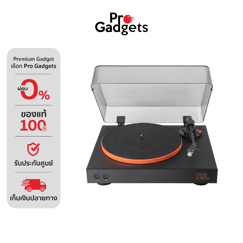 JBL Spinner BT Bluetooth Turntable เครื่องเล่นแผ่นเสียง
