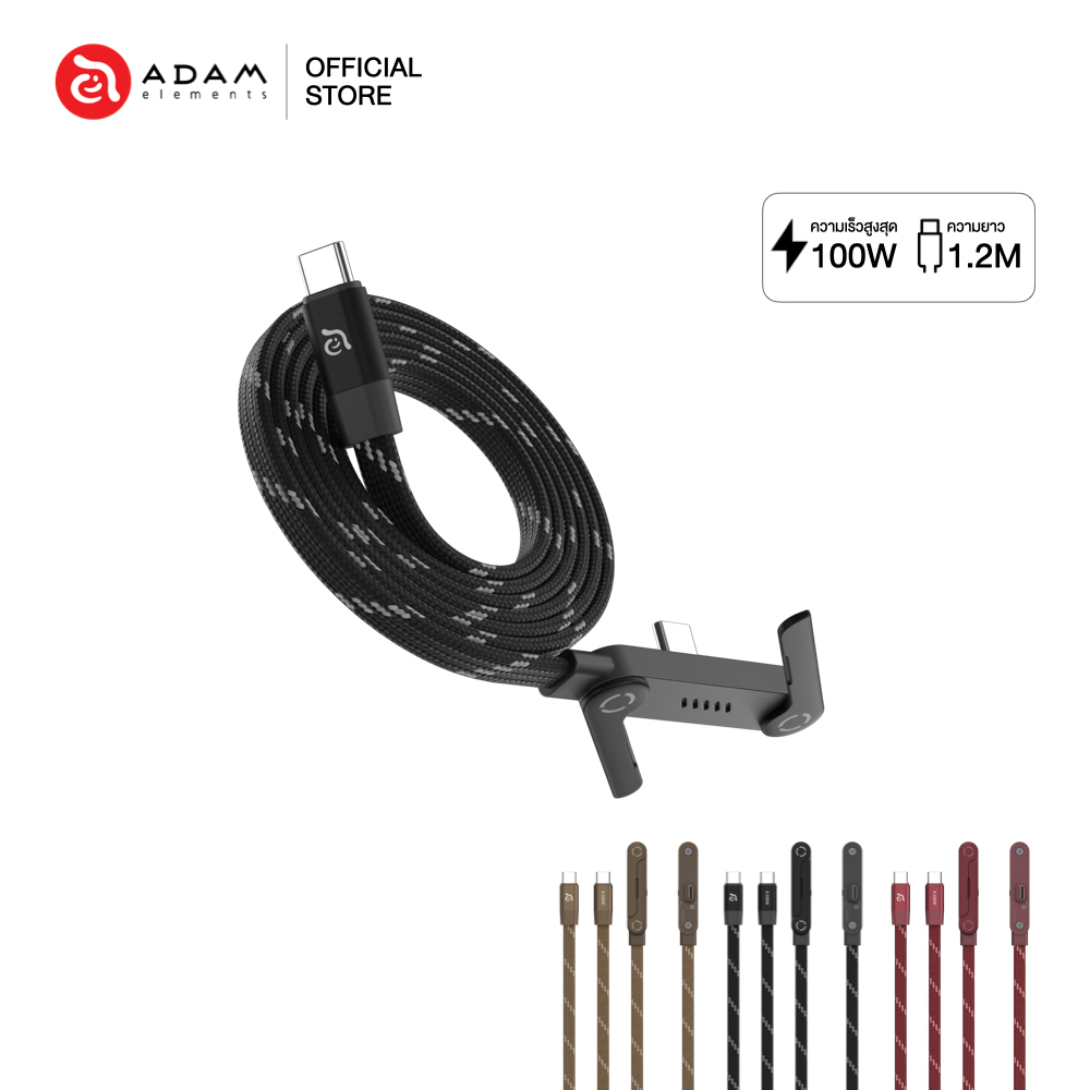 สายชาร์จ ADAM elements iLinio FS120 Magnetic Charging Cable With Stand 1.2M - สายชาร์จแม่เหล็กพับเก็