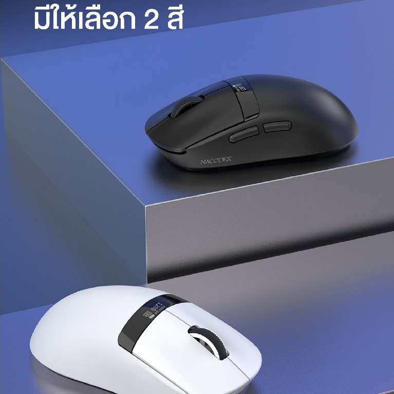 เมาส์เกมมิ่ง Nacodex NJ07 V2 Digital Display Tri-Module PAW3311 Chipset Wireless Mouse รับประกัน 1 ปี รูปที่ 7