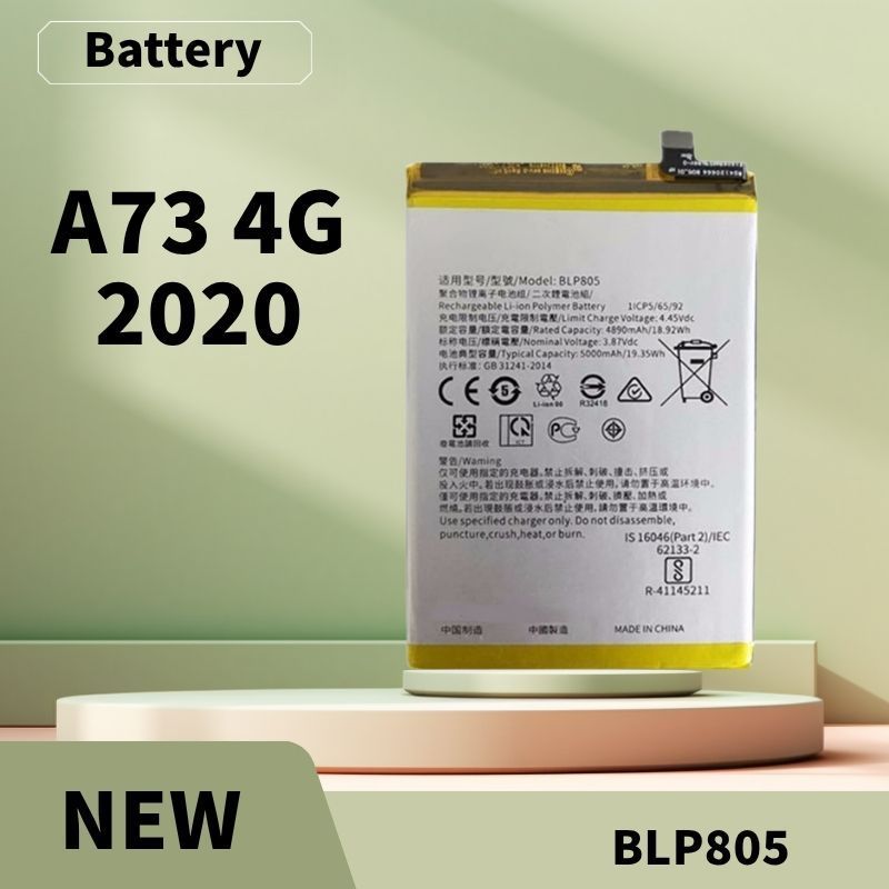 BLP805 แบตเตอรี่ Oppo A73 2020 4G แบต A73
