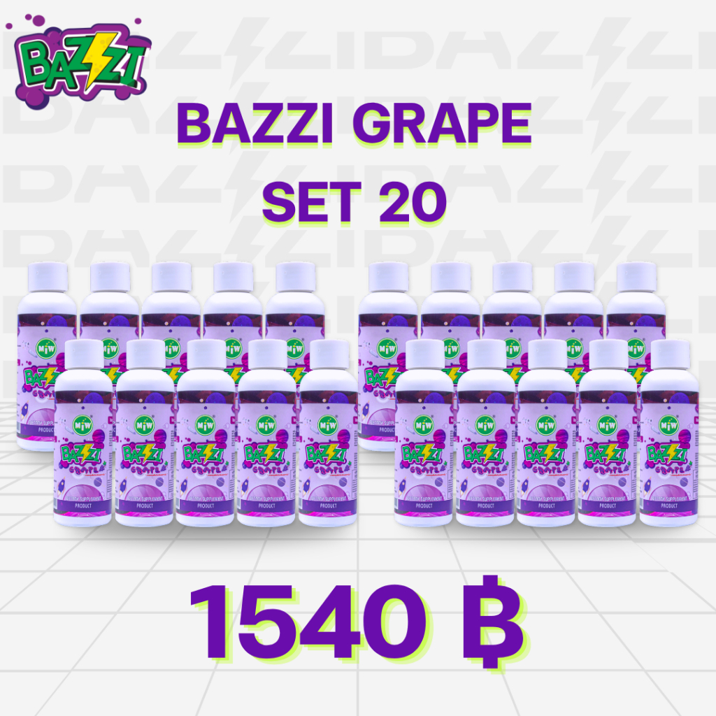 1,540.- 20 ขวด [ด่วน] Bazzi Miw lean น้ำหวาน หัวเชื้อ ไซรับ กลิ่นองุ่น ผสมเครื่องดื่ม สายปาร์ตี้