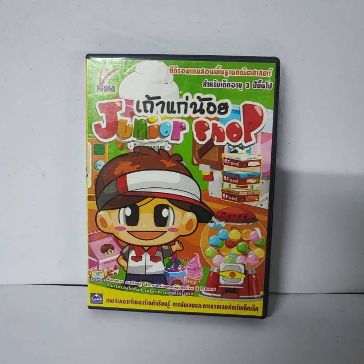 แผ่นเกมส์คอม : เถ้าแก่น้อย Junior Shop : PC Game