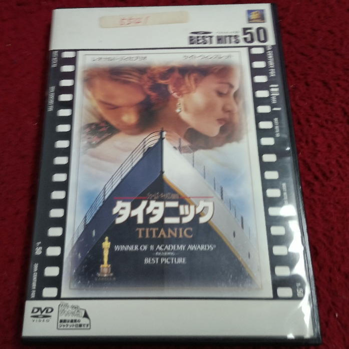 DVD สากล   Titanic สภาพตามรูปปก AK3-107