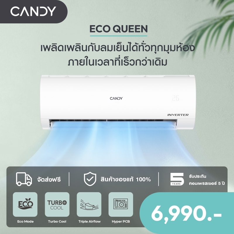 Candy แอร์ Inverter รุ่น VPCT/VPGT ขนาด 9200-23200 BTU