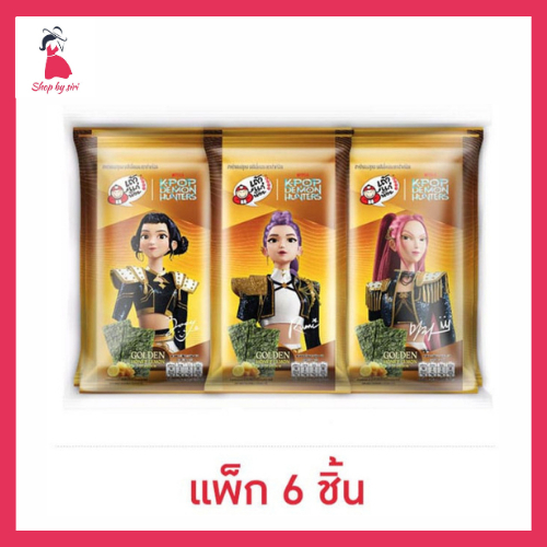 เถ้าแก่น้อย สาหร่ายอบ ปรุงรสฮันนี่เลมอนXDemon Hunters 10 กรัม (แพ็ก 6 ชิ้น)