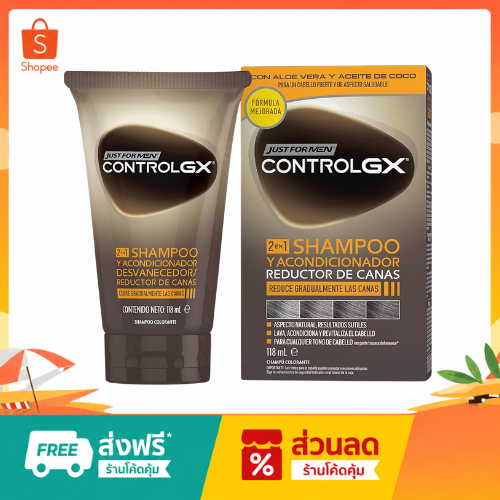 Just For Men Control GX Grey Reducing 2 in 1 Shampoo and Conditioner 118ml แชมพูย้อมผม ผมหงอก จากอเม