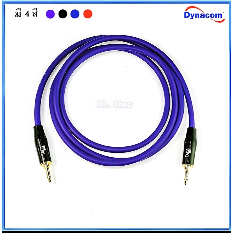 สายหูฟัง AUX 3.5 - AUX3.5 ใช้สายDynacom JSL-021 แจ็คTada บัดกรีด้วยตะกั่วเงิน