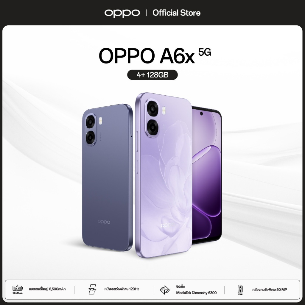 OPPO A6x 5G (4+128G) | โทรศัพท์มือถือ ออปโป้ รุ่นประหยัด กล้องชัด 50MP จอใหญ่ แบตเตอรี่ 6500mAh กันน