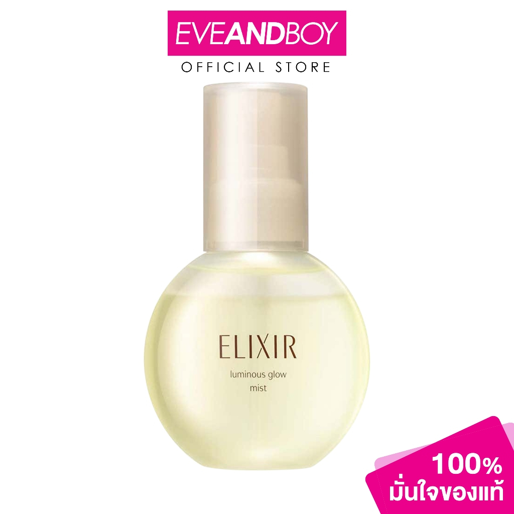 ELIXIR Luminous Glow Mist (80 ml.) อิลิคเซอร์ ลูมิเนียส โกลว มิสท์