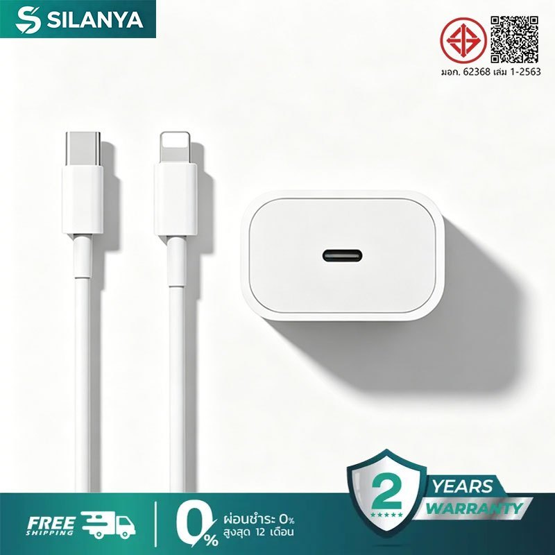 PD 20W 30W 45W Fast Charge Adapter USB-C หัวชาร์จ + สายชาร์จ TypeC หัวชาร์จ รองรับรุ่น i7~18 PRO MAX