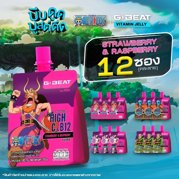 G-BEAT x One Piece : Strawberry Raspberry Jelly 180g. Pack12