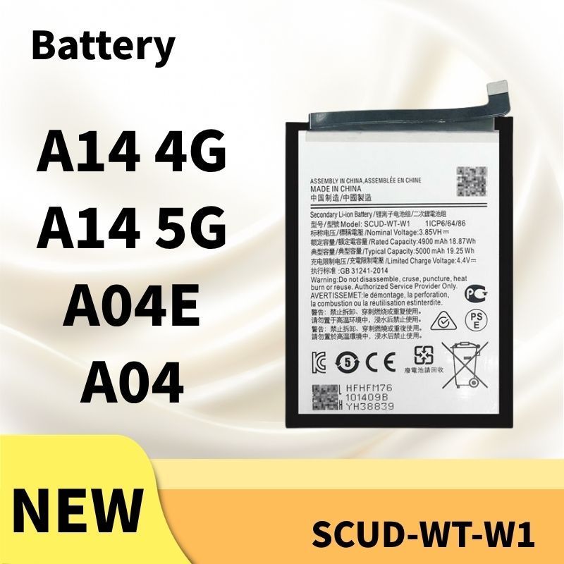 แบต Samsung A04 , A04E แบตเตอรี่ A14 5G , A14 4G Battery SCUD-WT-W1