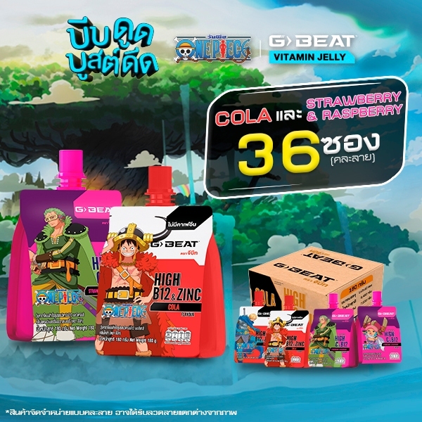 G-BEAT x One Piece : Cola & Strawberry Raspberry Jelly 180g. Pack36