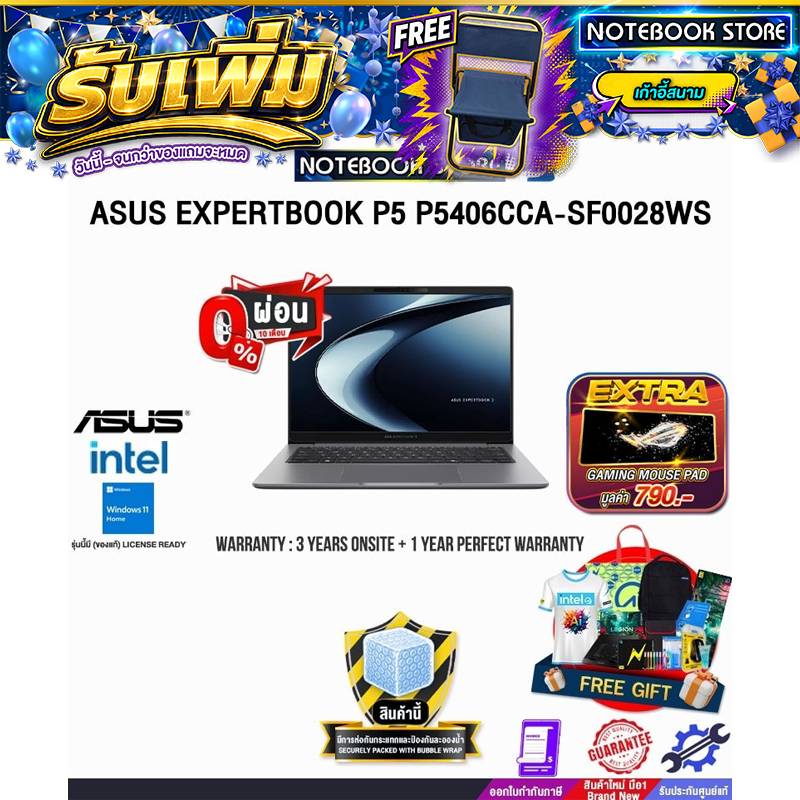 [ผ่อน 0% 10 เดือน]ASUS EXPERTBOOK P5 P5406CCA-SF0028WS /Ultra 7 255H/ประกัน 3 Years Onsite + 1 Year 