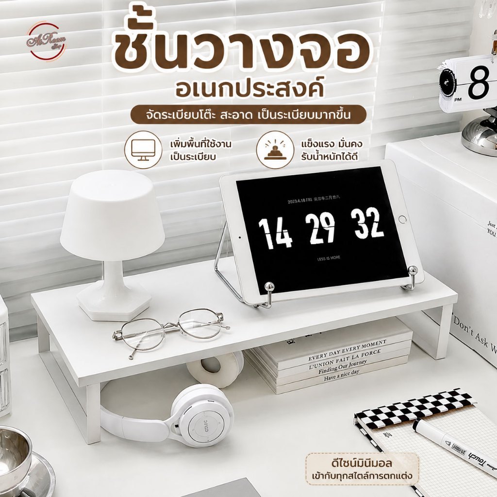 ชั้นวางจอคอมพิวเตอร์ ขาเหล็ก ที่วางจอคอม ชั้นวางของ ชั้นวางจอคอมพิวเตอร์ วางโน๊ตบุ๊ค