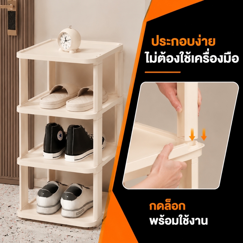 SALVO ชั้นวางรองเท้า Shoe Rack ซ้อนได้ สีดำและสีขาว ชั้นวางอเนกประสงค์ ประหยัดพื้นที่ วางรองเท้าและของใช้ในบ้าน รูปที่ 8