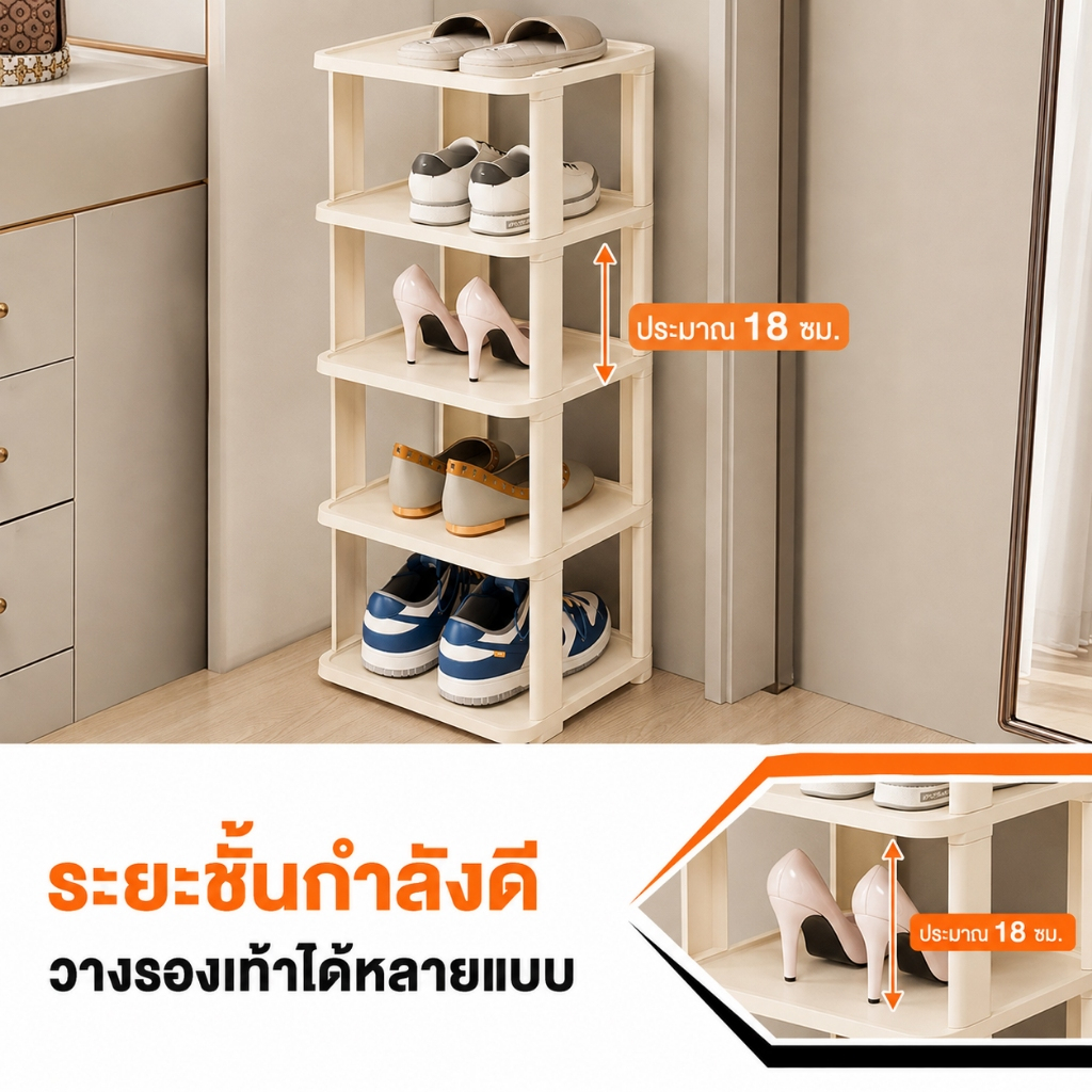 SALVO ชั้นวางรองเท้า Shoe Rack ซ้อนได้ สีดำและสีขาว ชั้นวางอเนกประสงค์ ประหยัดพื้นที่ วางรองเท้าและของใช้ในบ้าน รูปที่ 5