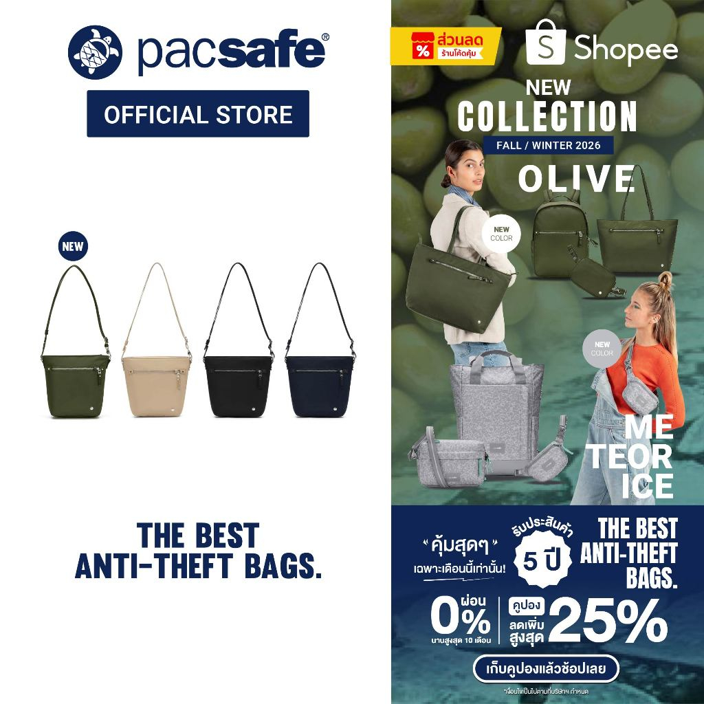 Pacsafe W Anti-Theft Crossbody กระเป๋ากันขโมย กระเป๋าสะพายข้าง สำหรับเดินทางและใช้งานทุกวัน