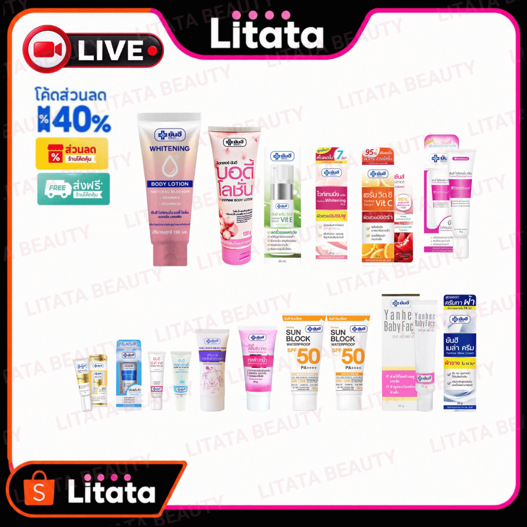 [LIVE] รวมสินค้า Yanhee Beauty Breast Cream ยันฮี บิวตี้ เบรส ครีม ครีมนวดกระชับทรวงอก 100g / สกินแคร์ เซรั่ม ครีม