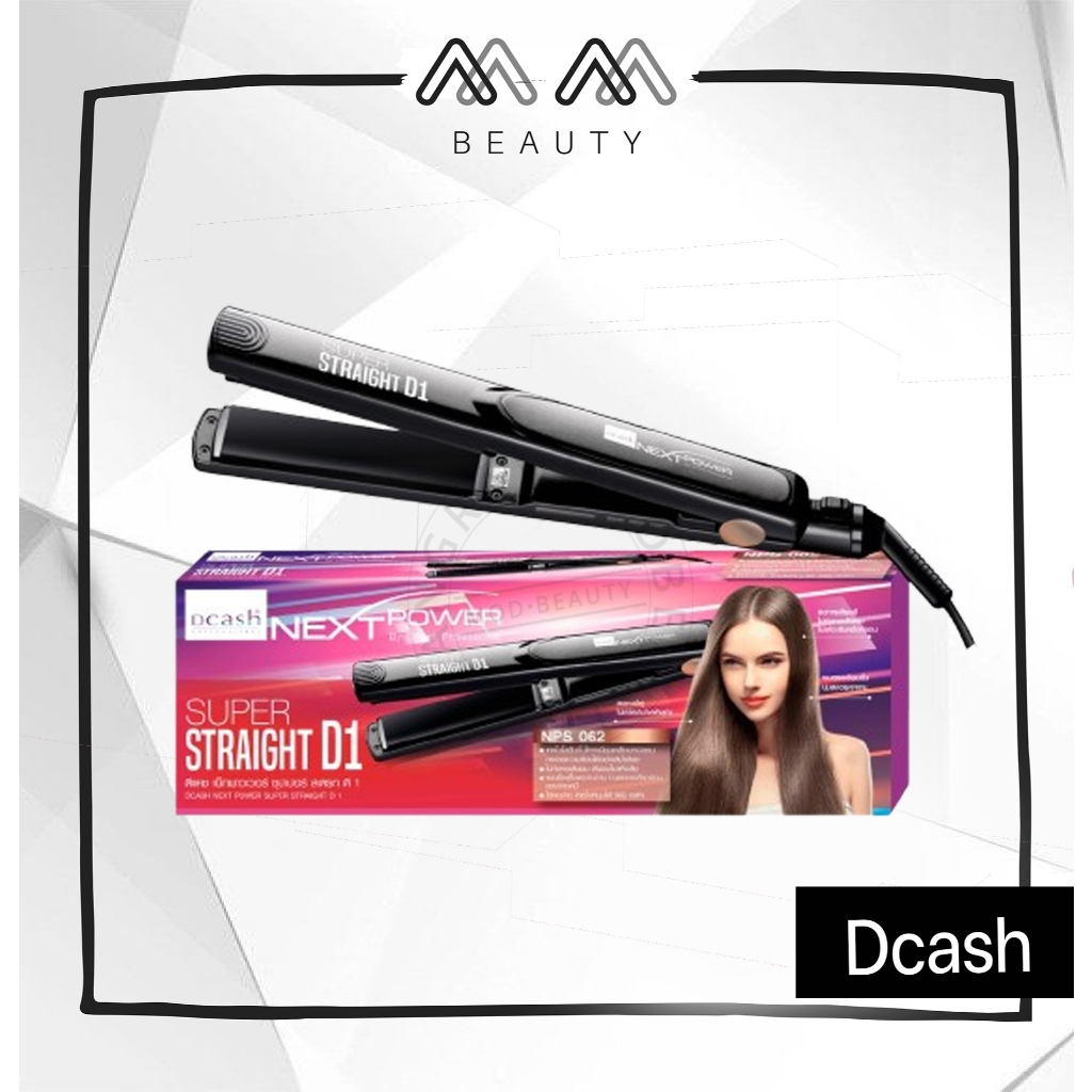 Dcash next power super straight d1 (20219) เครื่องหนีบผม ดีแคช เน็กพาวเวอร์ ซุปเปอร์ สเตรท ดี1