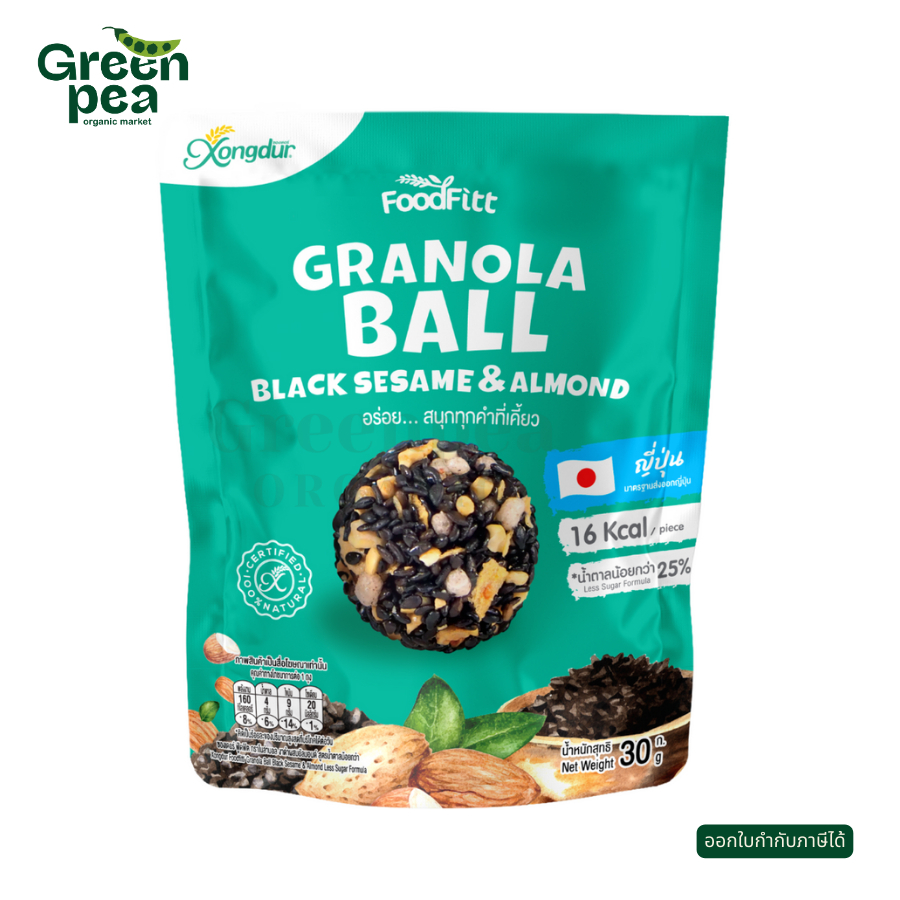 Xongdur Snax ซีเรียลบอล งาดำผสมอัลมอนด์ 30กรัม