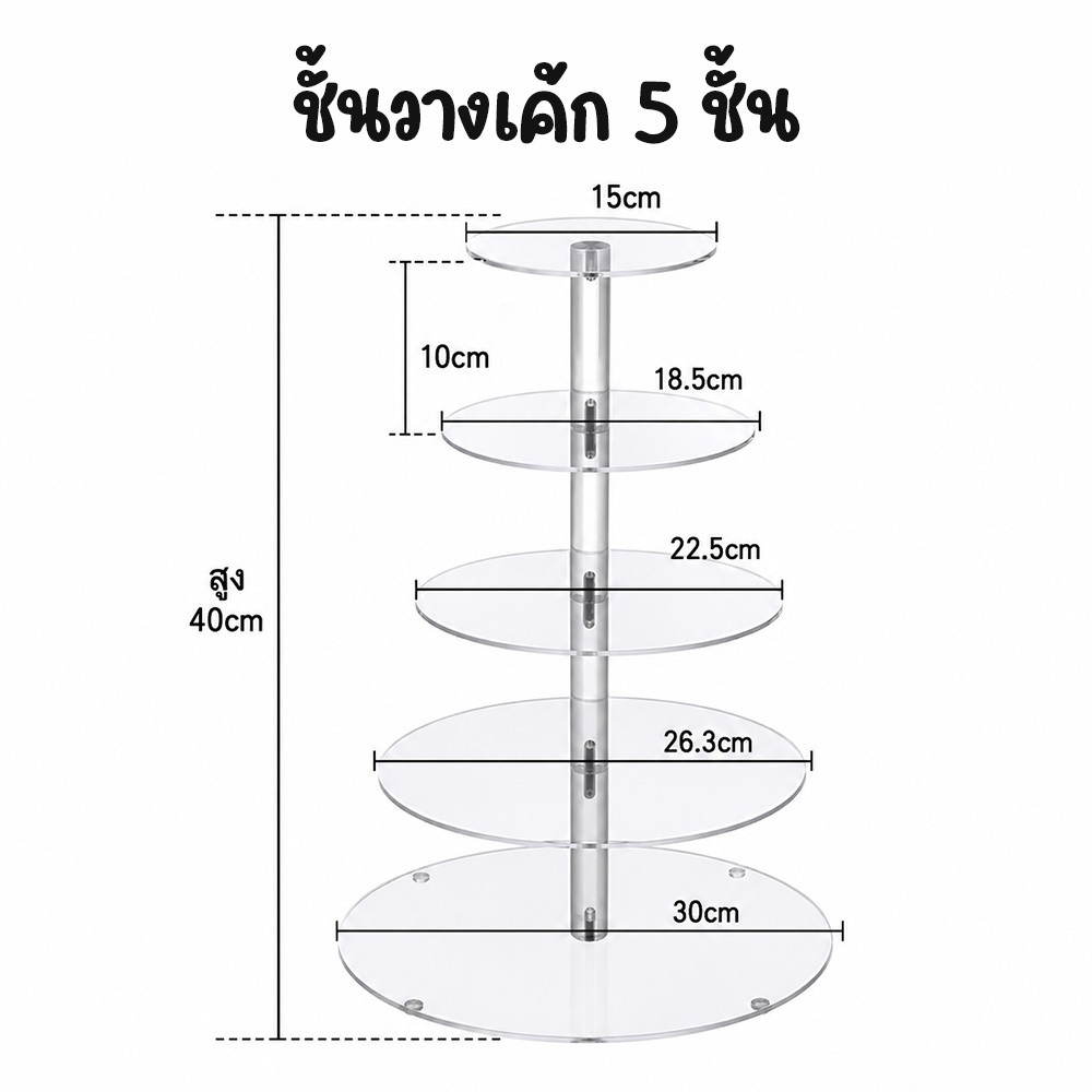 5 Tier Acrylic Cupcake Stand Dessert Buffet Display Serveware Holder Party Pastry Cake birthday