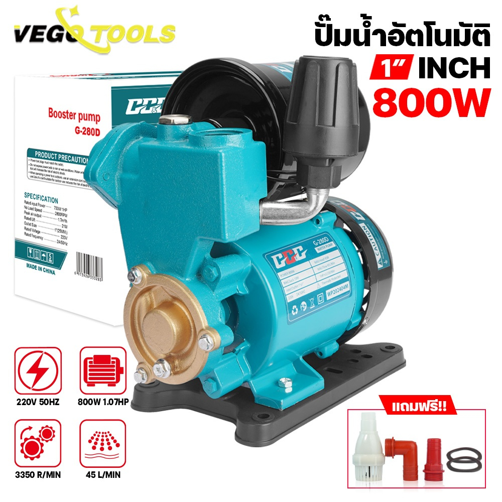 GGG เครื่องปั๊มน้ำ ปั๊มน้ำเเรงดันสูง ปั๊มน้ำ ปั๊มน้ำออโต้ automatic water pump ขนาดท่อ 1x1 รุ่น G-280D