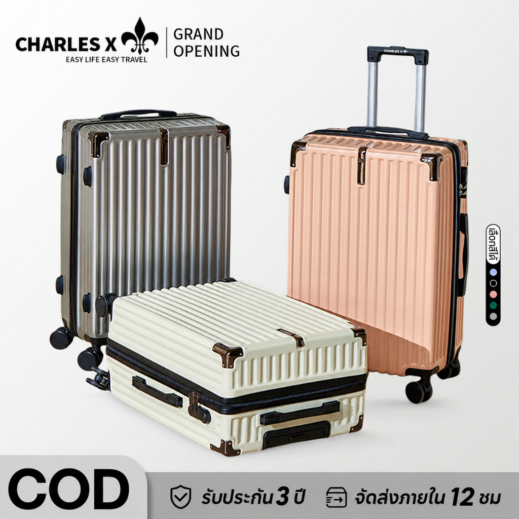 CHARLES X [พร้อมส่งในไทย] Luggage กระเป๋าเดินทาง 20 24นิ้ว ล้อหมุนได้ 360 องศาอย่างมีสไตล์