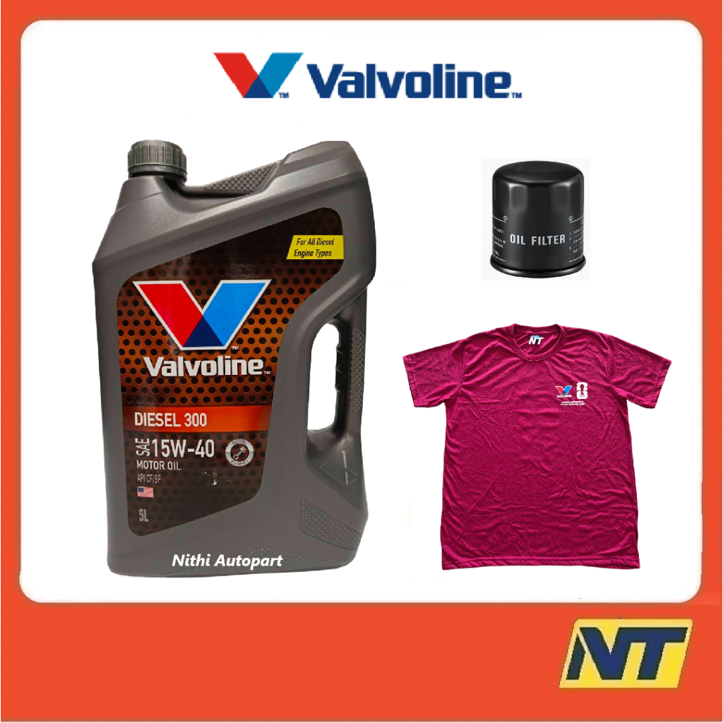 น้ำมันเครื่อง Valvoline วาโวลีน DIESEL 300 ดีเซล 15w40 15w-40