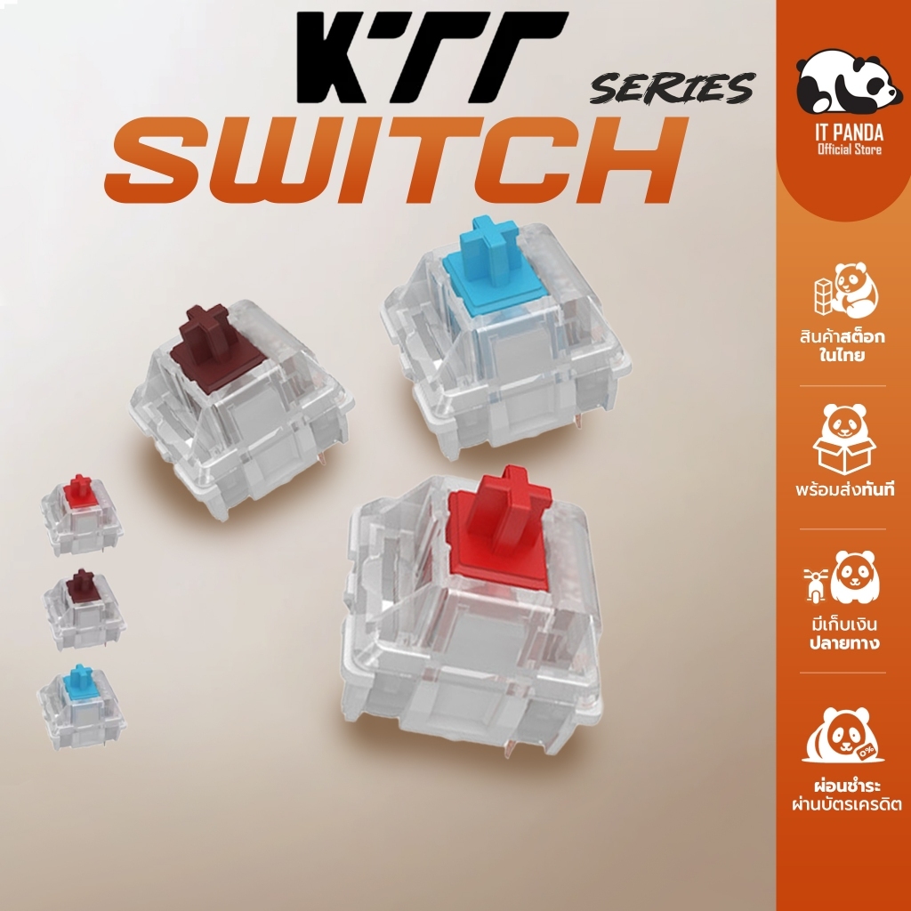 [พร้อมส่งในไทย] KTT Switch สวิตช์คีย์บอร์ด Mechanical Keyboard (Red / Blue / Brown) ส่งไว