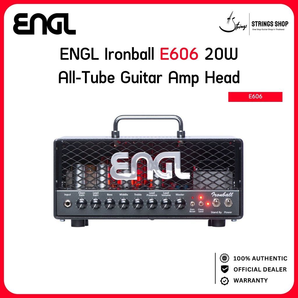 ENGL Ironball E606 20W All-Tube Guitar Amp Head หัวแอมป์กีตาร์หลอดล้วน