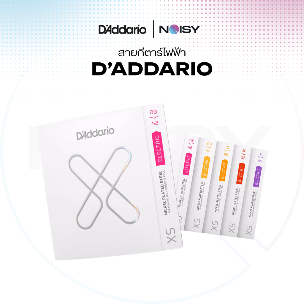 D'addario XS Series ของแท้ สายกีตาร์ สายเคลือบ กันสนิม รุ่นขายดี คุณภาพดี