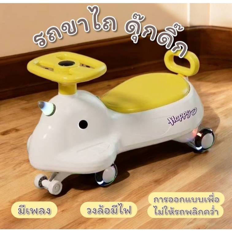 รถขาไถเด็ก รถเรือดำน้ำ มีเพลง มีไฟ น่ารักมาก รถเด็ก มอเตอร์ไซค์ รถขาไถเด็กน่ารัก