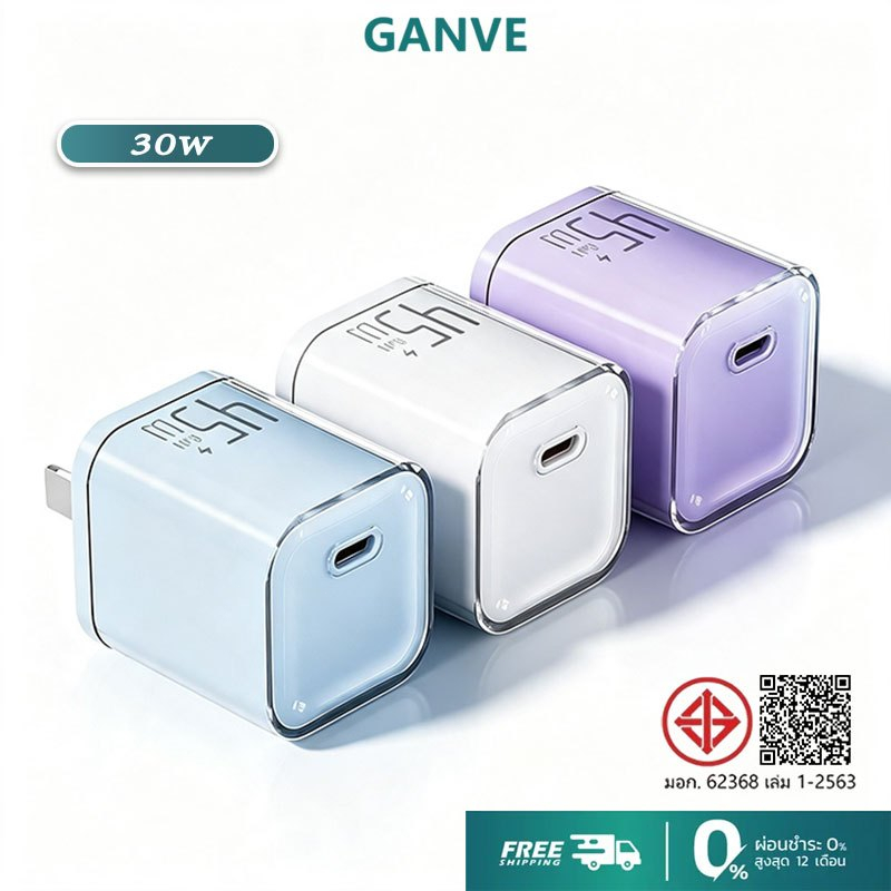 Ganve 30W GaN หัวชาร์จเร็ว รองรับเทคโนโลยี PD PPS USB-C Power Adapter