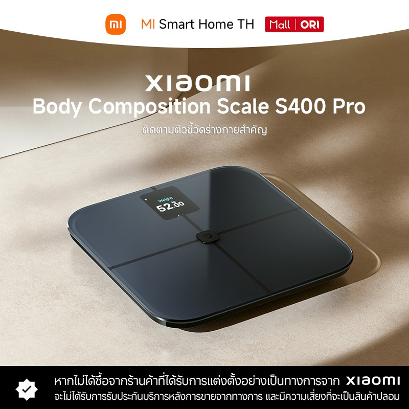 (NEW) Xiaomi Mijia Body Composition Scale S400 Pro เครื่องชั่งน้ำหนักอัจฉริยะ วัดค่าร่างกาย