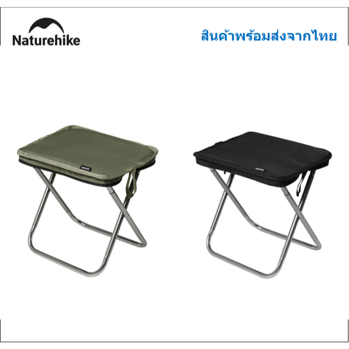 มีของพร้อมส่ง เก้าอี้ Stool XL01 Naturehike เก้าอี้ Stool พับเก็บได้เล็ก ส่งจากไทย3