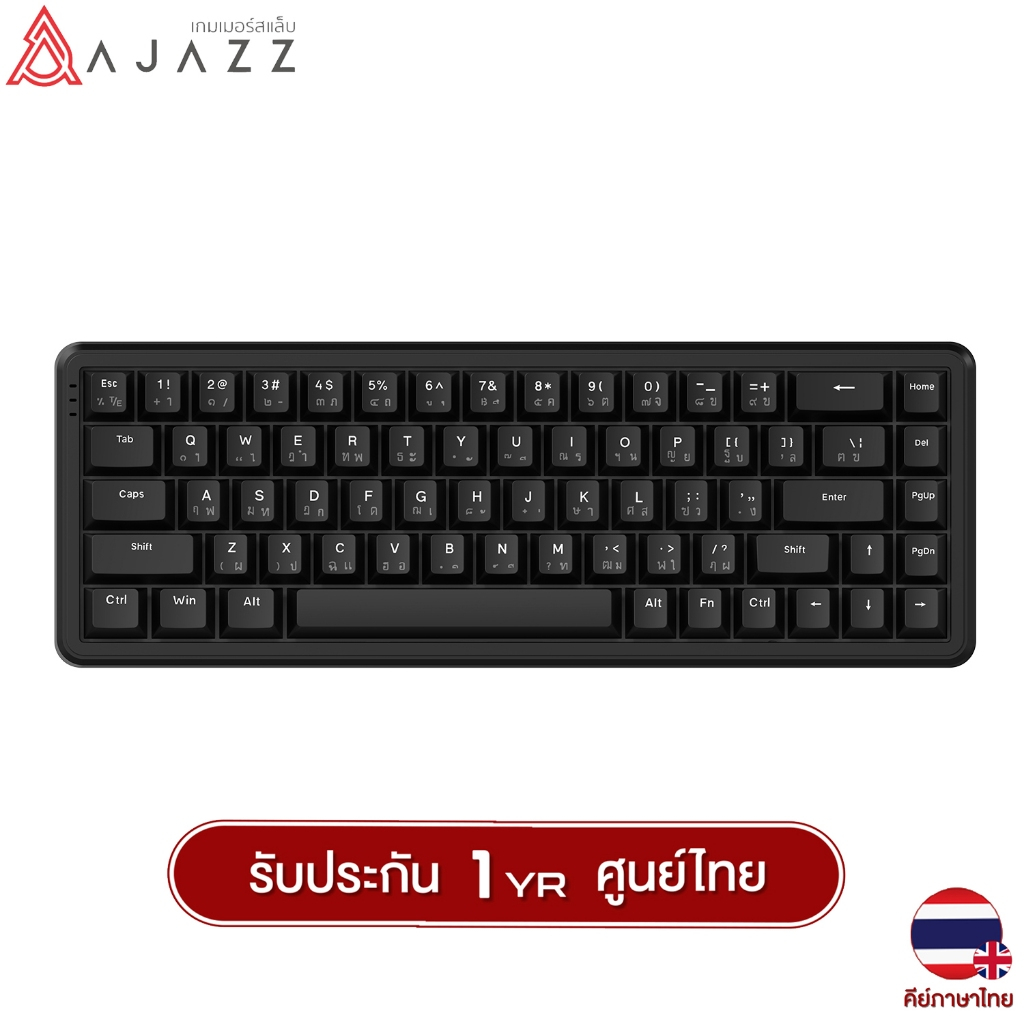 คีย์บอร์ดเกมมิ่ง Ajazz AK680 Max HE Wired Magnetic Switch Mechanical Keyboard รับประกันสินค้า 1 ปี