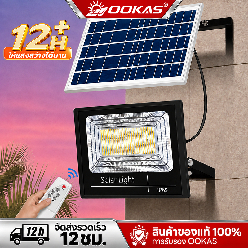 OOKAS ไฟสปอตไลท์โซล่าเซลล์ แสงขาว 500W800W1000W2000W IP69 พลังงานแสงอาทิตย์ รีโมทคอนโทรล